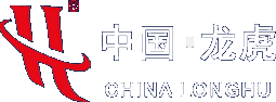 浙江龙虎锻造有限公司 logo